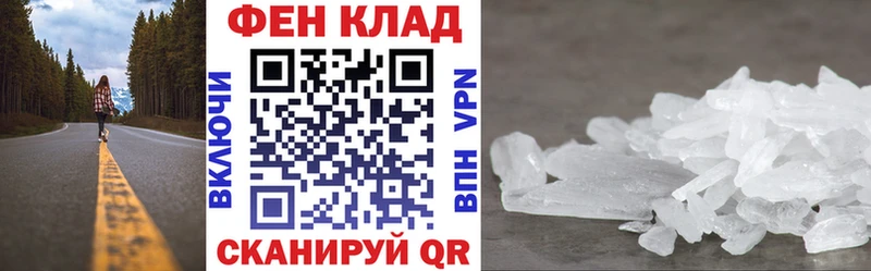 Amphetamine VHQ  сколько стоит  Ипатово 