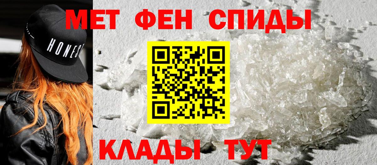 АМФ 98%  Вход с VPN  АМФЕТАМИН  Ипатово 