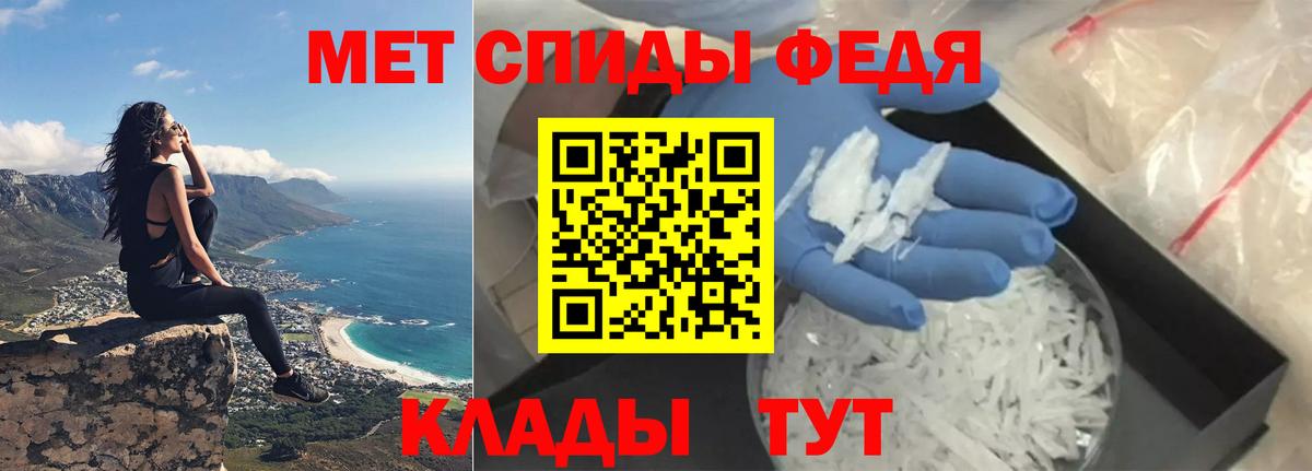 АМФ 97% Ипатово