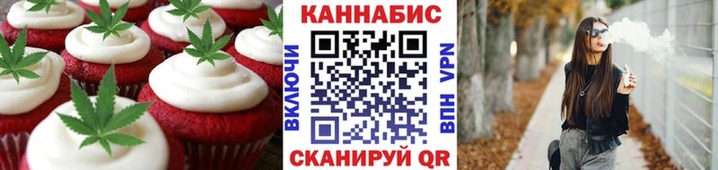 Canna-Cookies марихуана  Ипатово 