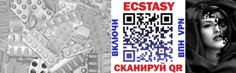 Экстази DUBAI  цена   Ипатово 