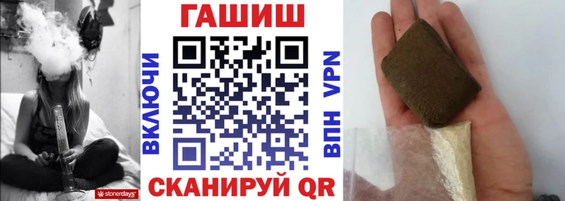 цена наркотик  Ипатово  МЕГА как войти  ГАШ Ice-O-Lator 