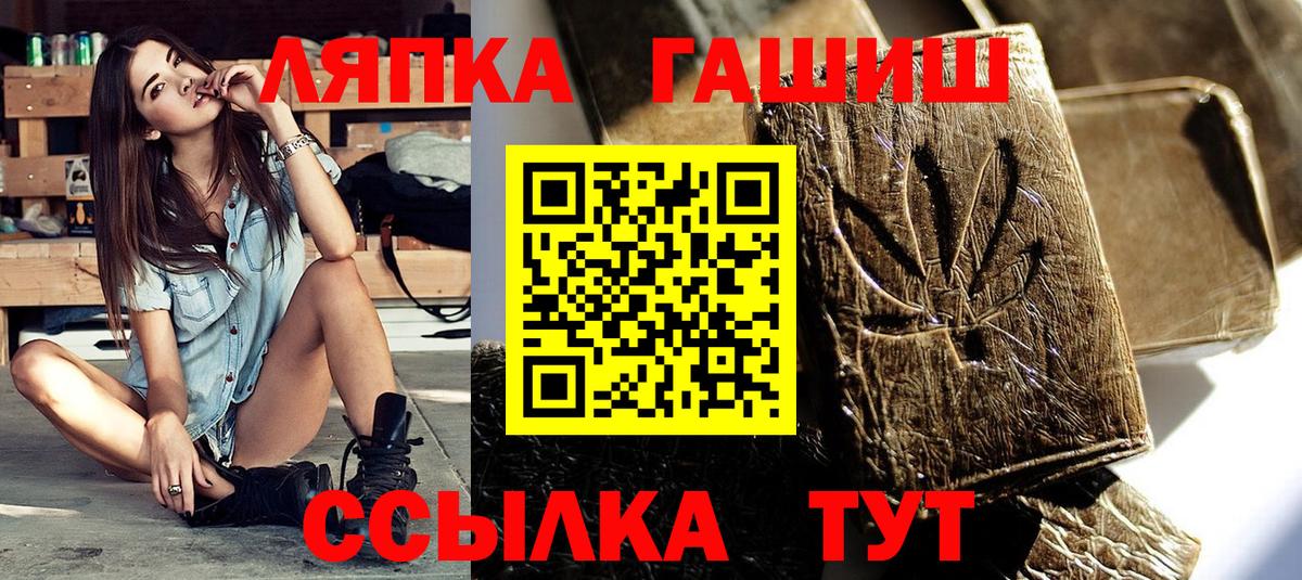 Гашиш 40% ТГК Ипатово