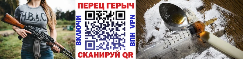 где найти наркотики  darknet телеграм  MEGA ONION  Героин афганец  Ипатово 