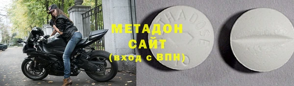 первитин Алексеевка