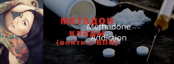первитин Алексеевка