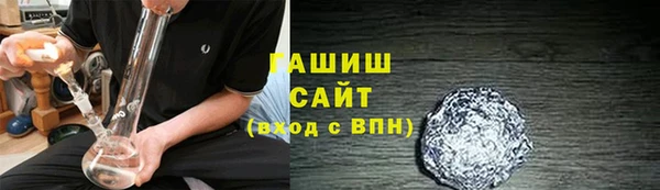 первитин Алексеевка