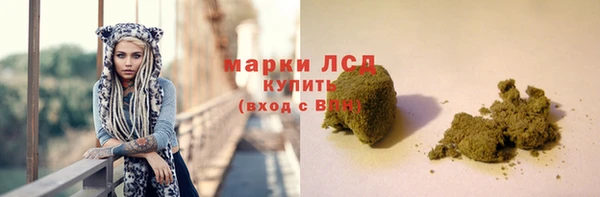 первитин Алексеевка