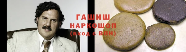первитин Алексеевка