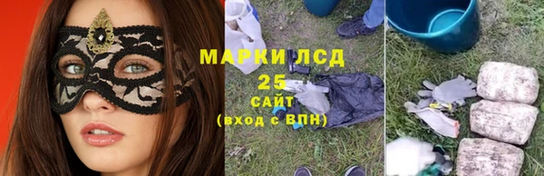 первитин Алексеевка