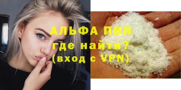а пвп мука Алзамай