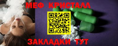 СК Кунгур