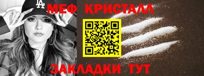 СК Кунгур