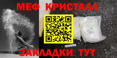 СК Кунгур