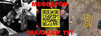 СК Кунгур