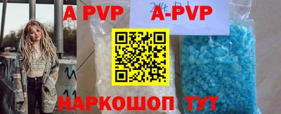apvp Кумертау