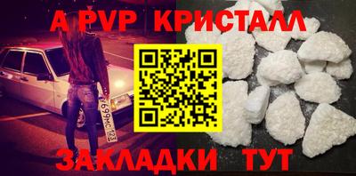 альфа пвп VHQ Кулебаки