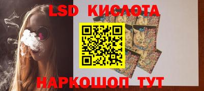 apvp Кумертау