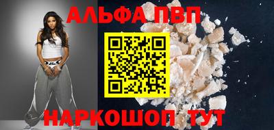 альфа пвп VHQ Кулебаки