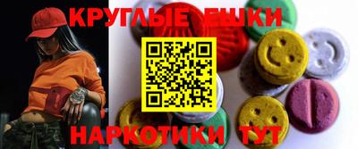 СК Кунгур