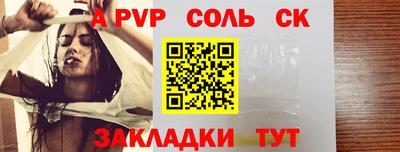 apvp Кумертау