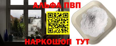 apvp Кумертау