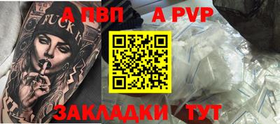 альфа пвп VHQ Кулебаки