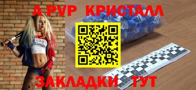 СК Кунгур