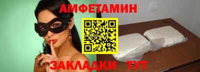 СК Кунгур