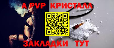 СК Кунгур