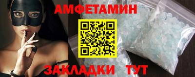 apvp Кумертау