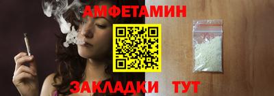 альфа пвп VHQ Кулебаки