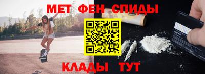альфа пвп VHQ Кулебаки