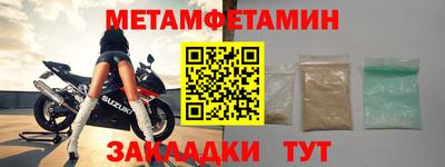 альфа пвп VHQ Кулебаки