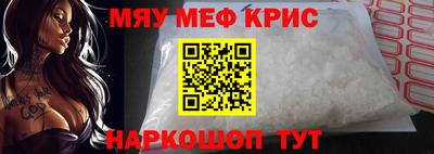 СК Кунгур
