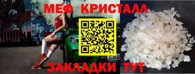 СК Кунгур