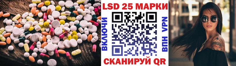 ЛСД экстази кислота  даркнет сайт  Ипатово 