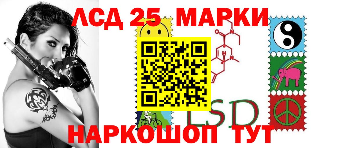 Ипатово  LSD-25 экстази кислота  Вход с VPN  omg   ЛСД экстази ecstasy 