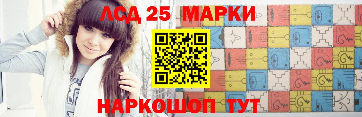 ЛСД экстази ecstasy Ипатово