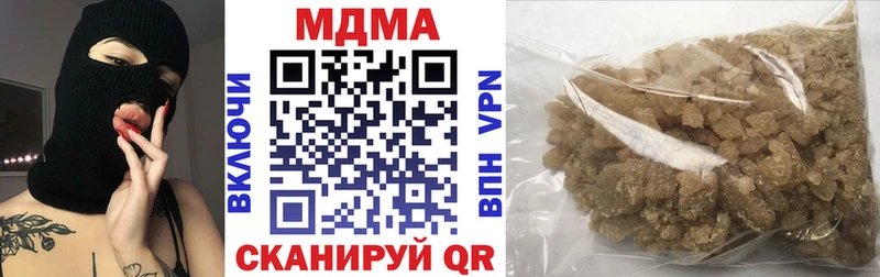 МДМА молли  OMG   Ипатово 
