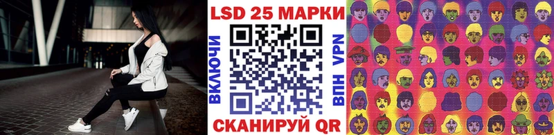 Марки 25I-NBOMe 1500мкг наркотики Ипатово