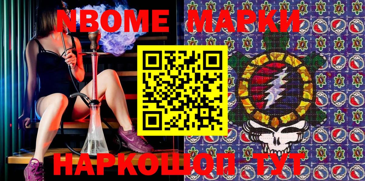 Вейп ТГК  Канабис  A PVP СК кристаллы  ГАШИШ  Меф   ЭКСТАЗИ  Codein  Ипатово  LSD-25  Кокаин  Вход с VPN 