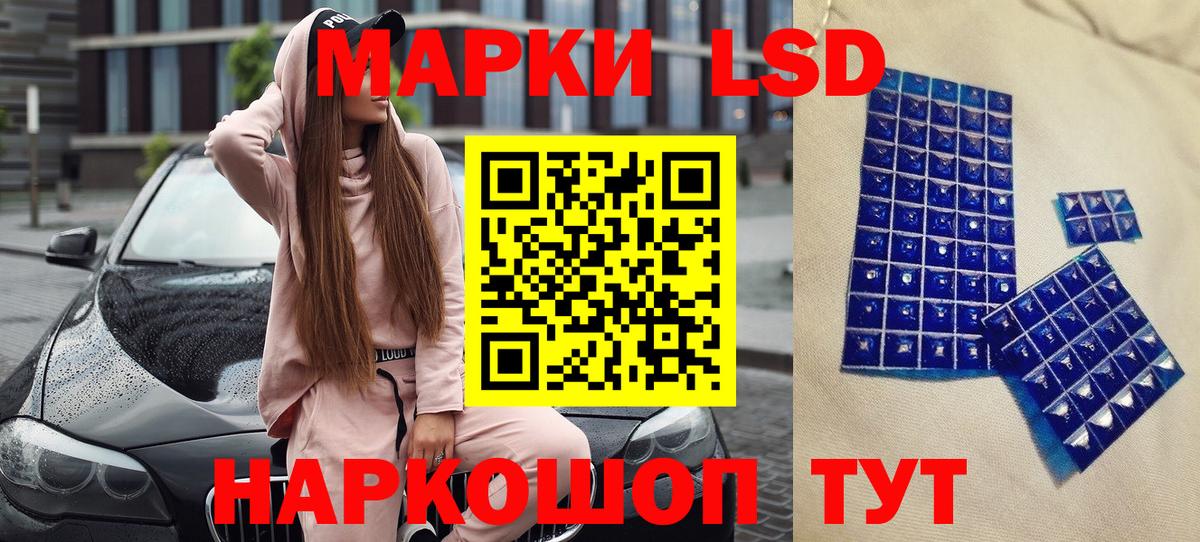 Ипатово  Марки N-bome 1,8мг  Наркотические марки  Марки N-bome 1,8мг  Вход с VPN 