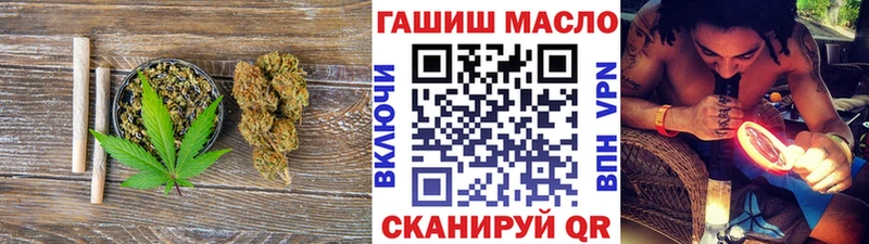 купить наркотики цена  Ипатово  OMG зеркало  Дистиллят ТГК вейп с тгк 
