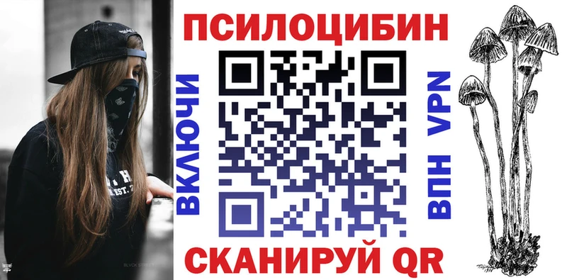 как найти закладки Ипатово Псилоцибиновые грибы Magic Shrooms