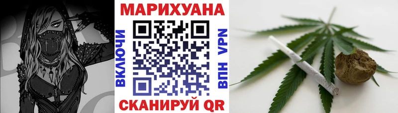 Бошки марихуана конопля  дарнет шоп  Ипатово 