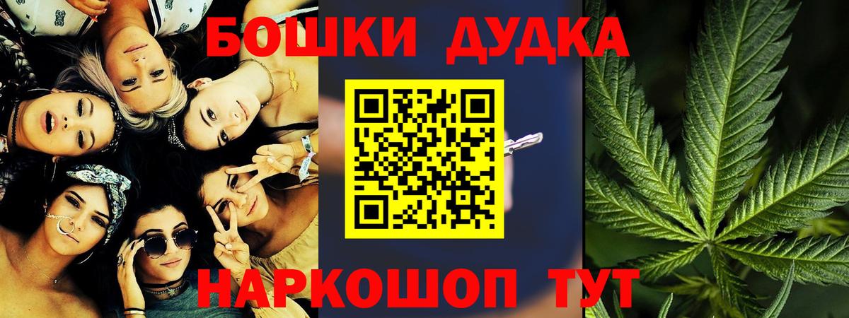 МАРИХУАНА THC 21%  Марихуана AK-47  Вход с VPN  Шишки марихуана THC 21%  Ипатово 