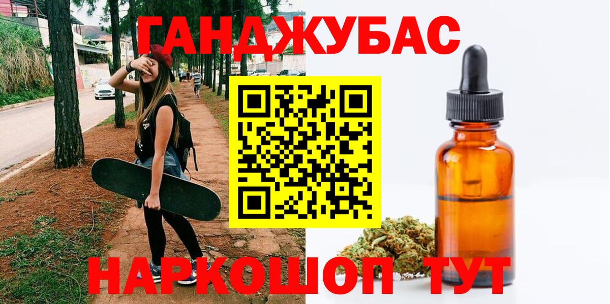 Канабис план Ипатово